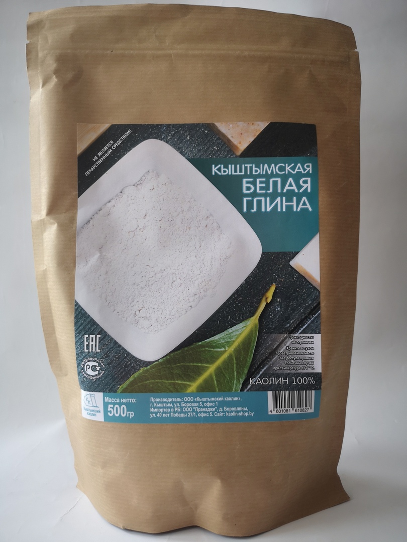 Глина Белая Купить Озон